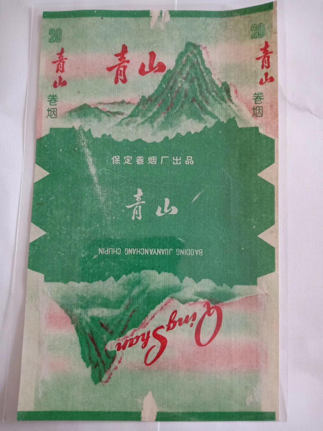 新时代引领潮流，新力量的崛起之波