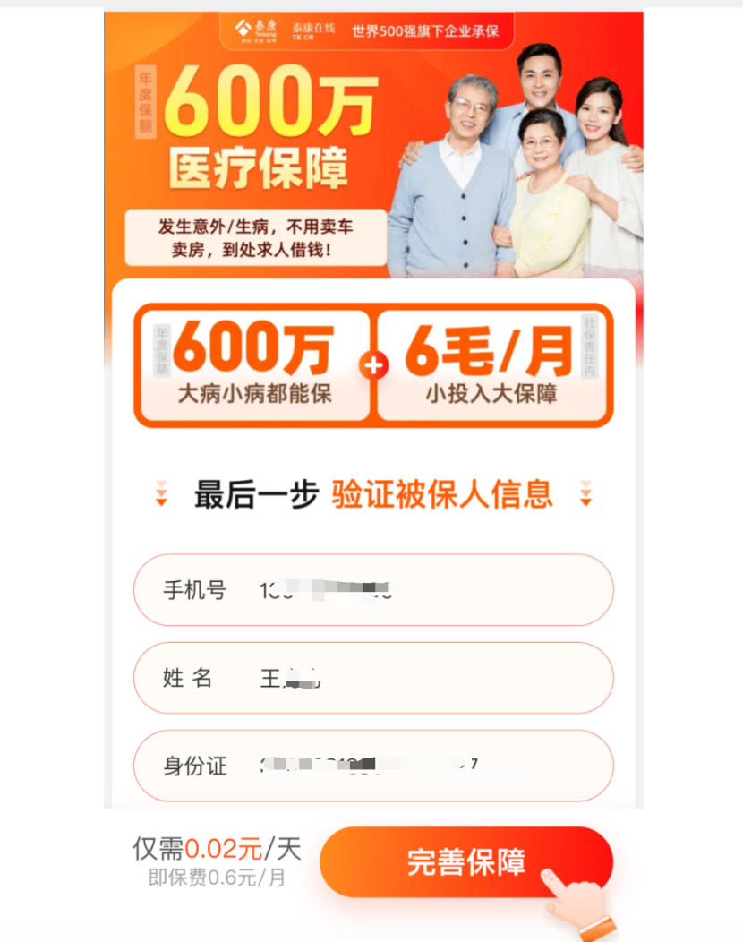 7777788888精准管家婆免费784123,最新方案解析_安卓77.259