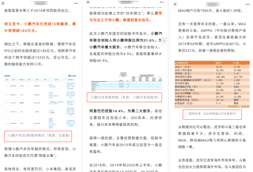 澳门六开奖号码2024年开奖记录,准确资料解释落实_BT45.48