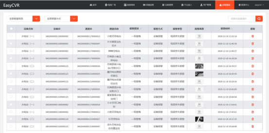 新澳门2024开奖今晚结果,全面实施数据策略_精装版68.749