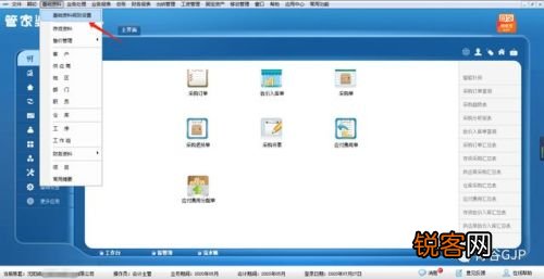 2004管家婆一肖一码澳门码,调整方案执行细节_Windows69.260