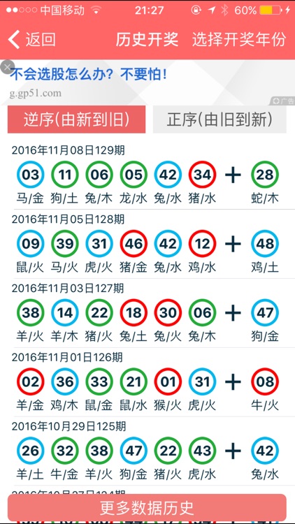 2024年正版资料免费大全一肖,精细设计解析_DX版81.844