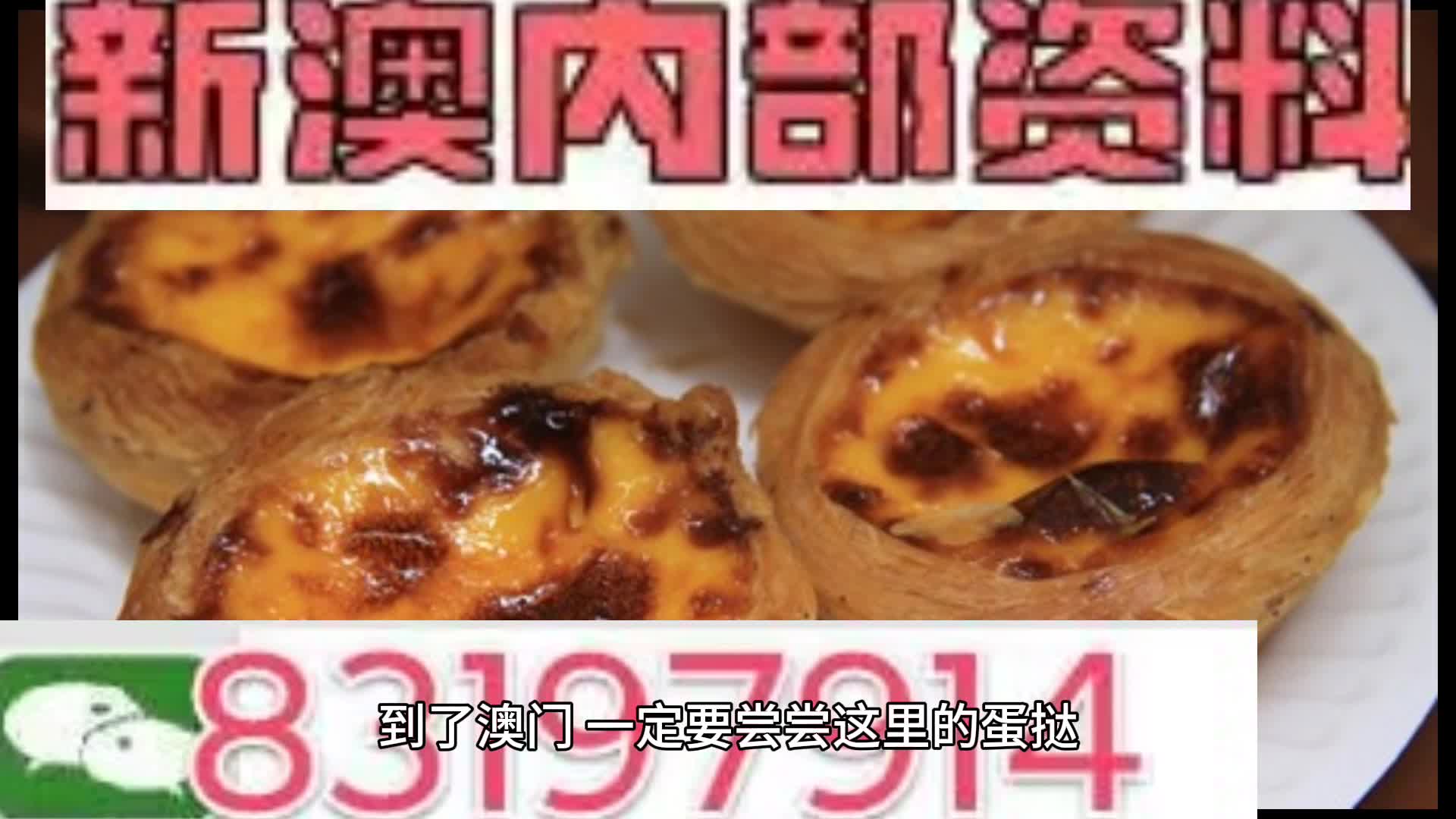 新澳门资料大全正版资料,数据驱动执行设计_影像版27.17