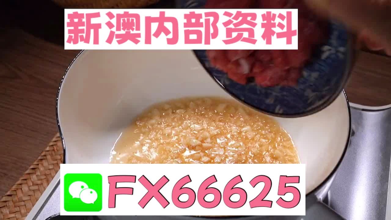 新澳门精准10码中特,综合数据解析说明_Deluxe17.261