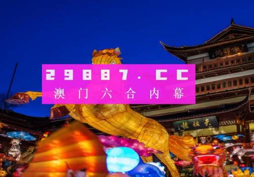 澳门一肖一码100精准2023,深度分析解释定义_pro29.603