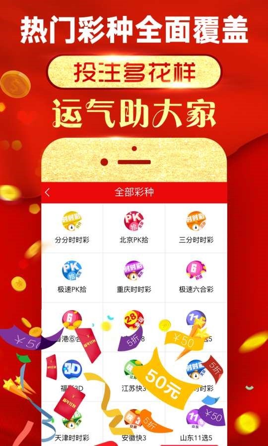 溴门天天开好彩大全,安全评估策略_yShop54.352