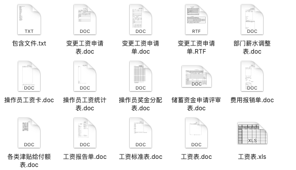 新奥门资料免费资料大全,数据驱动执行设计_U86.644