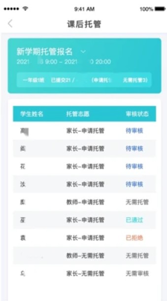 2024年新澳开奖记录,系统化分析说明_app87.87