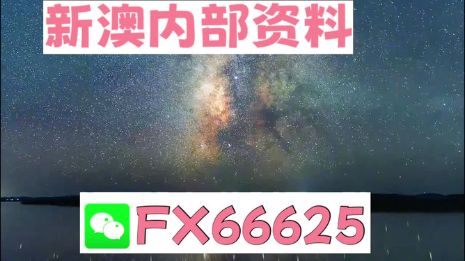 新澳天天彩免费资料大全特色,结构化计划评估_Nexus42.356