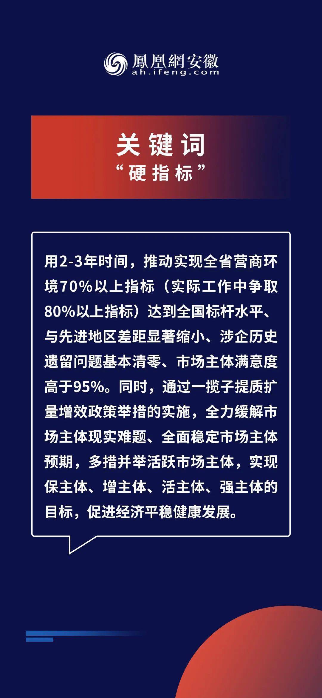 2024年新奥正版资料,可靠研究解释定义_苹果版55.276