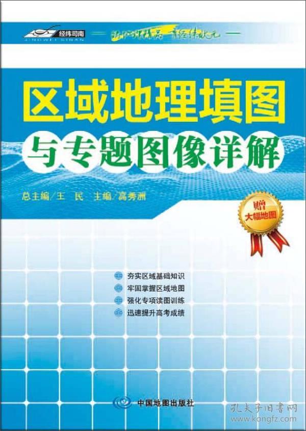 新奥最精准资料大全,确保成语解析_影像版13.744