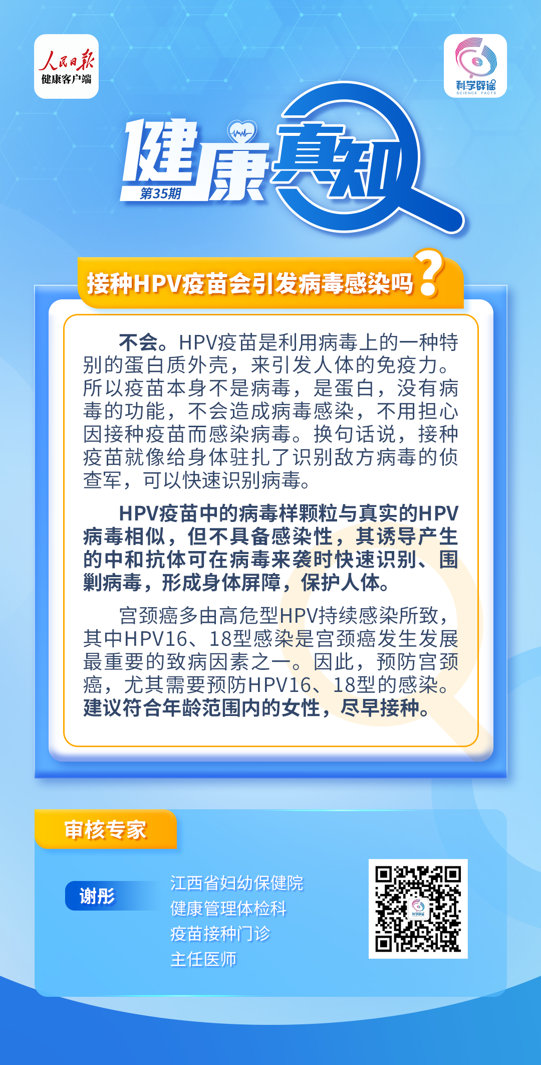 2024年香港澳门开奖结果,实地验证数据策略_移动版84.452