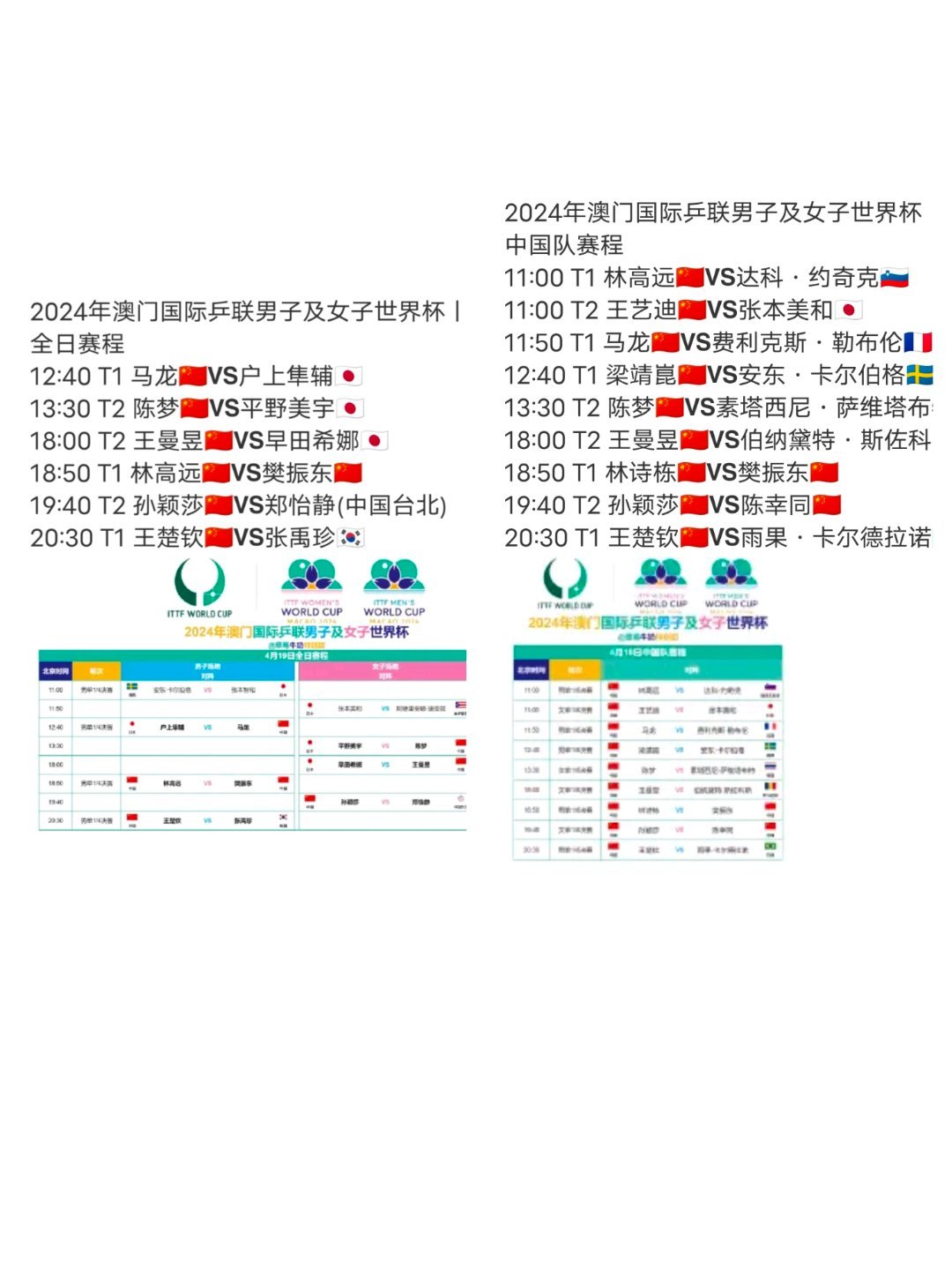 2024澳门精准正版免费大全,精细化计划执行_工具版24.300