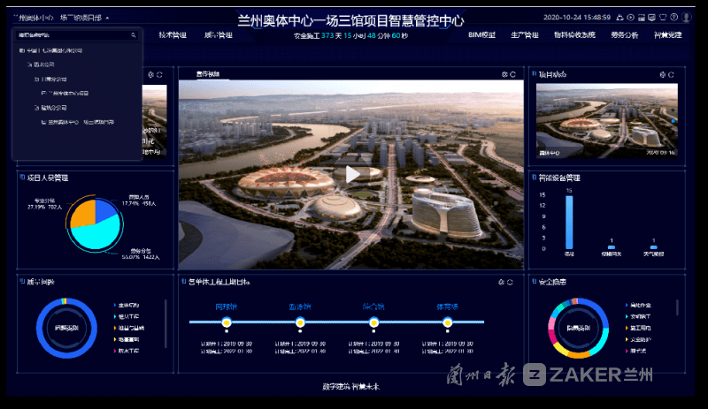 2024新澳天天资料免费大全,精细化执行设计_HDR版65.284