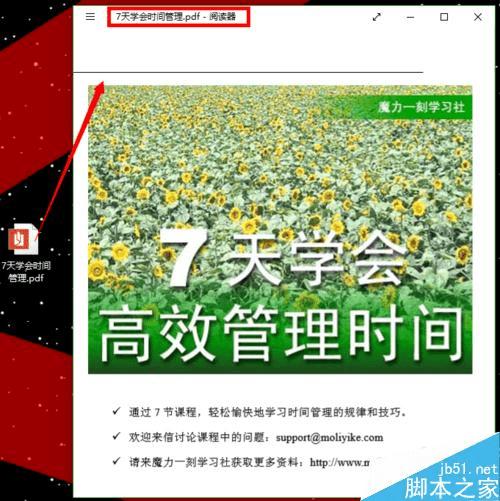 7777788888精准跑狗图,持久方案设计_RX版23.383