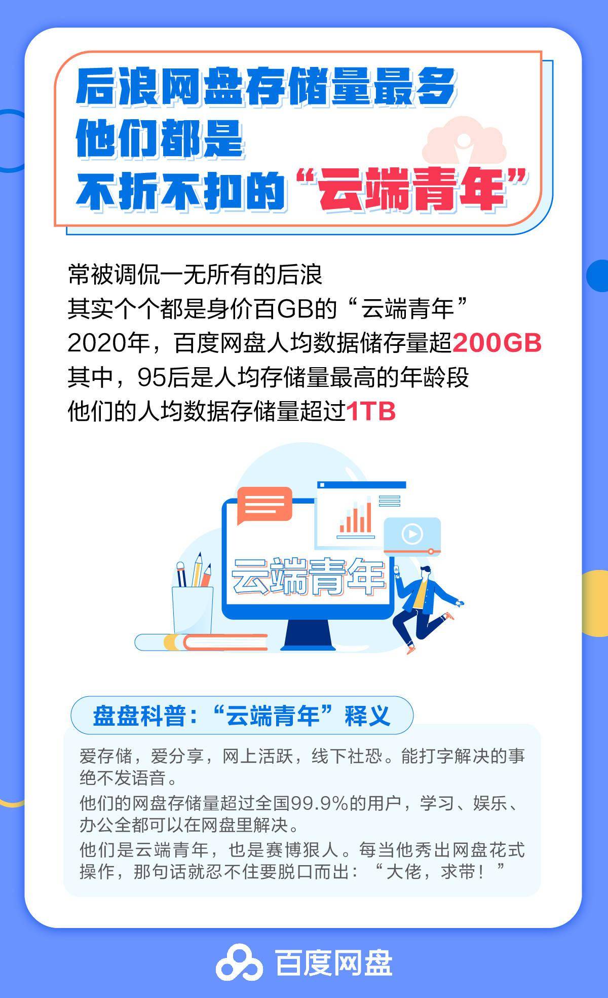 2024新澳门天天开好彩大全-百度-百度,决策资料解释落实_社交版45.746