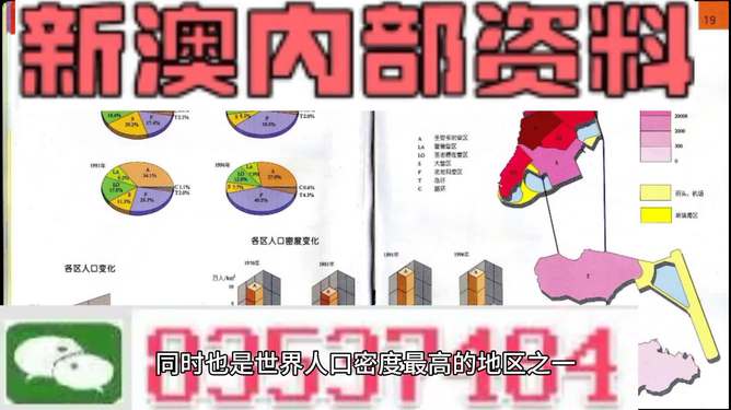 澳门正版资料免费阅读,最新动态方案_特供版171.315