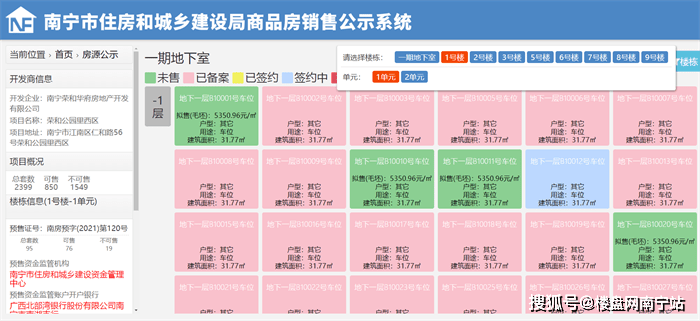 今晚澳门特马开什么号码,实地调研解释定义_Deluxe59.46.81