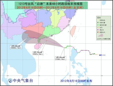 台风最新动态，影响与应对策略