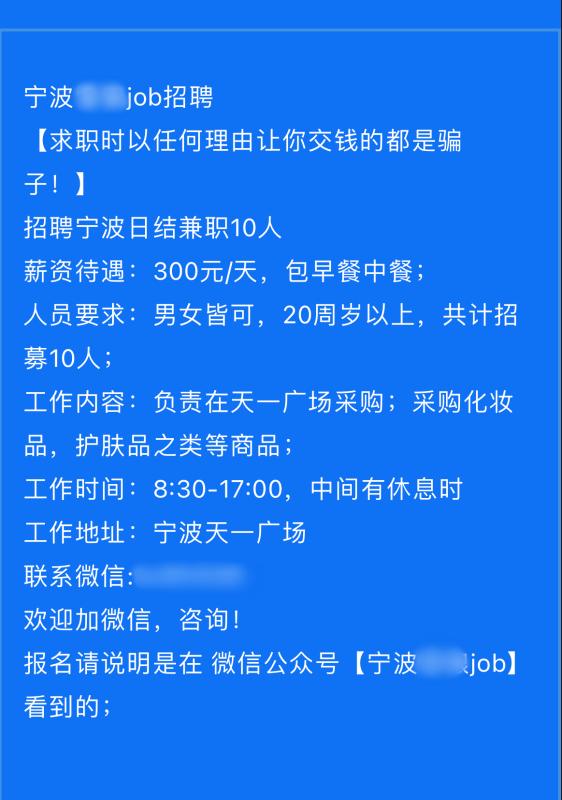 最新兼职招聘，多元机会，开启全新职业篇章