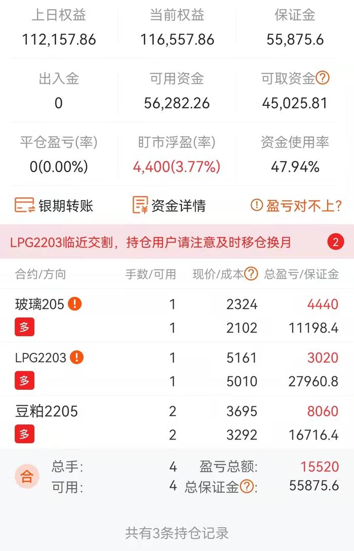 今晚开一码一肖,科技术语评估说明_android74.839