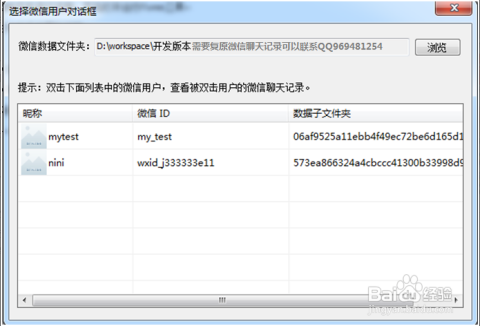 澳门开奖最快开奖记录,快速落实方案响应_WP版49.907