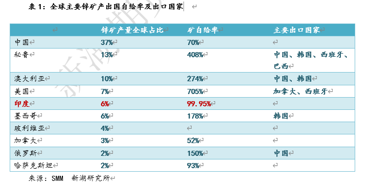 2024年11月8日 第38页