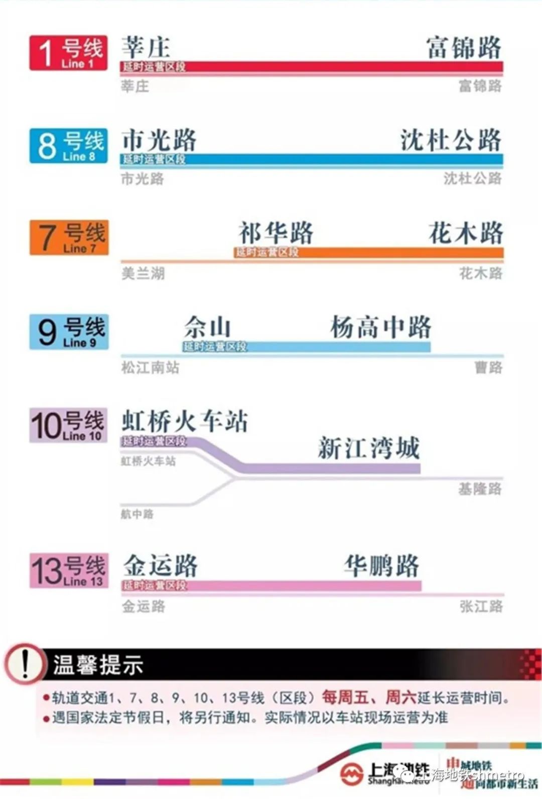 2024年澳门天天开奖号码,可靠设计策略执行_iShop88.441