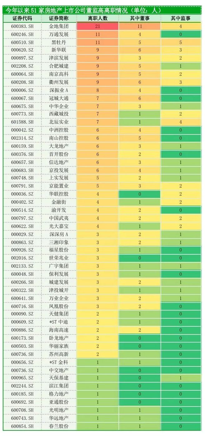 2024香港港六开奖记录,深度解析数据应用_T60.175