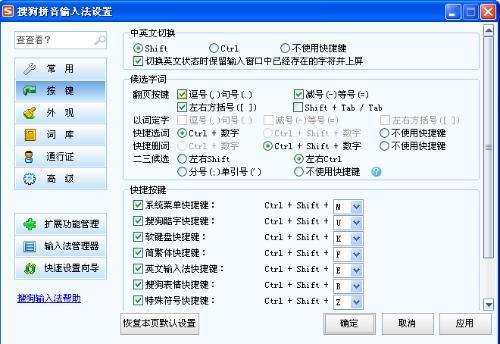 一码中精准一码免费中特澳门,快速响应策略方案_WP版48.16