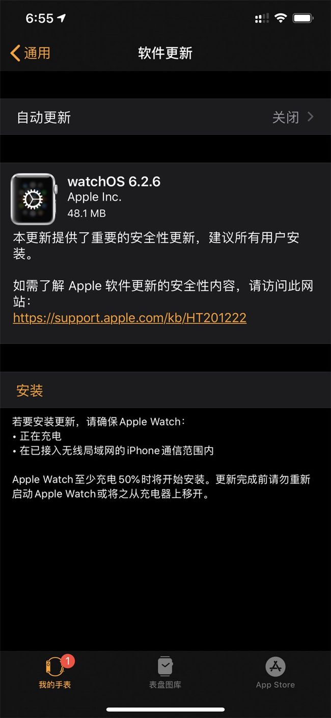 2004年澳门天天开好彩大全,动态说明分析_watchOS50.699