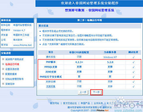 新澳门六开奖结果2024开奖记录查询网站,深入数据应用解析_Q88.330