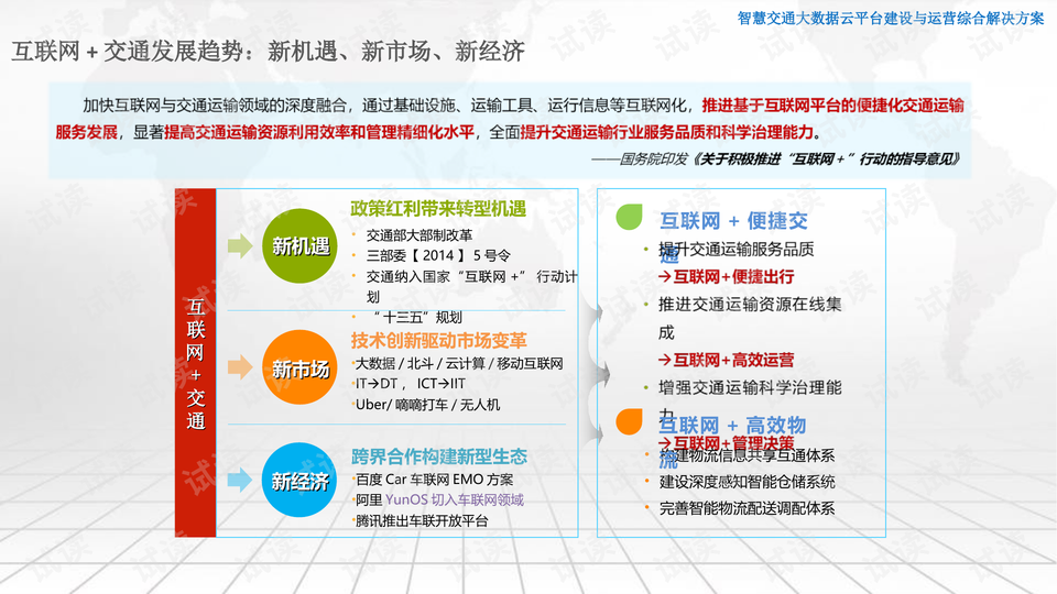 新澳天天开奖资料大全三中三,快速解答执行方案_网红版62.585