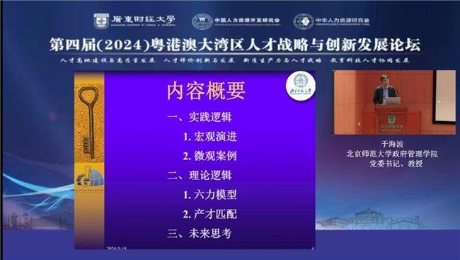 濠江论坛2024年免费资料,快速响应执行策略_高级版35.73