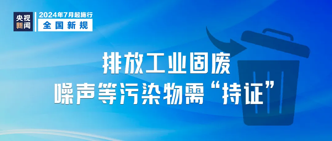 濠江论坛,安全性执行策略_精装款49.836