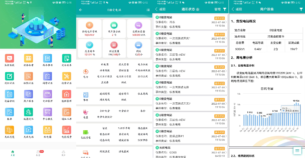 新澳天天开奖免费资料,实地计划验证策略_ChromeOS31.647