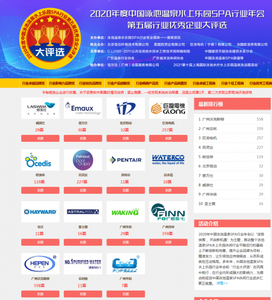 澳门天天好彩,实践验证解释定义_网页款28.654