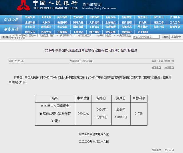 新澳门三中三码精准100%,精细解答解释定义_安卓81.882