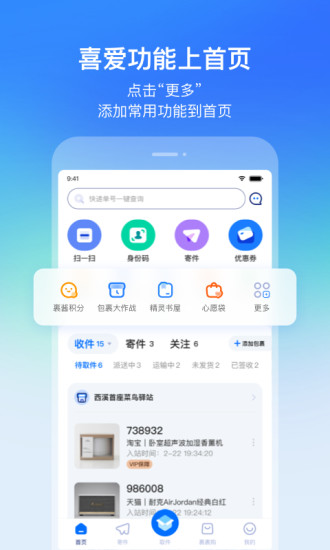 探索最新版App下载世界的科技之旅，无限可能之旅