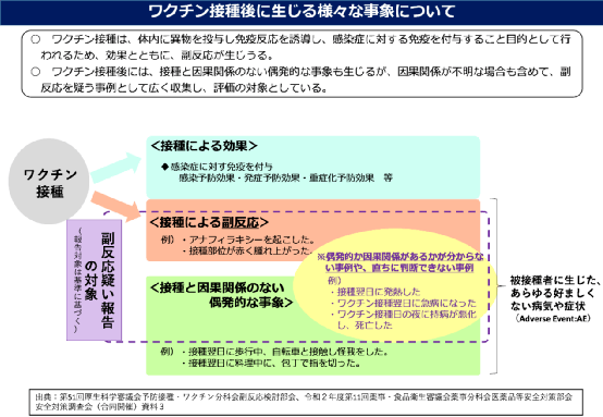 科兴疫苗问题最新赔偿方案公布,可持续实施探索_suite30.114