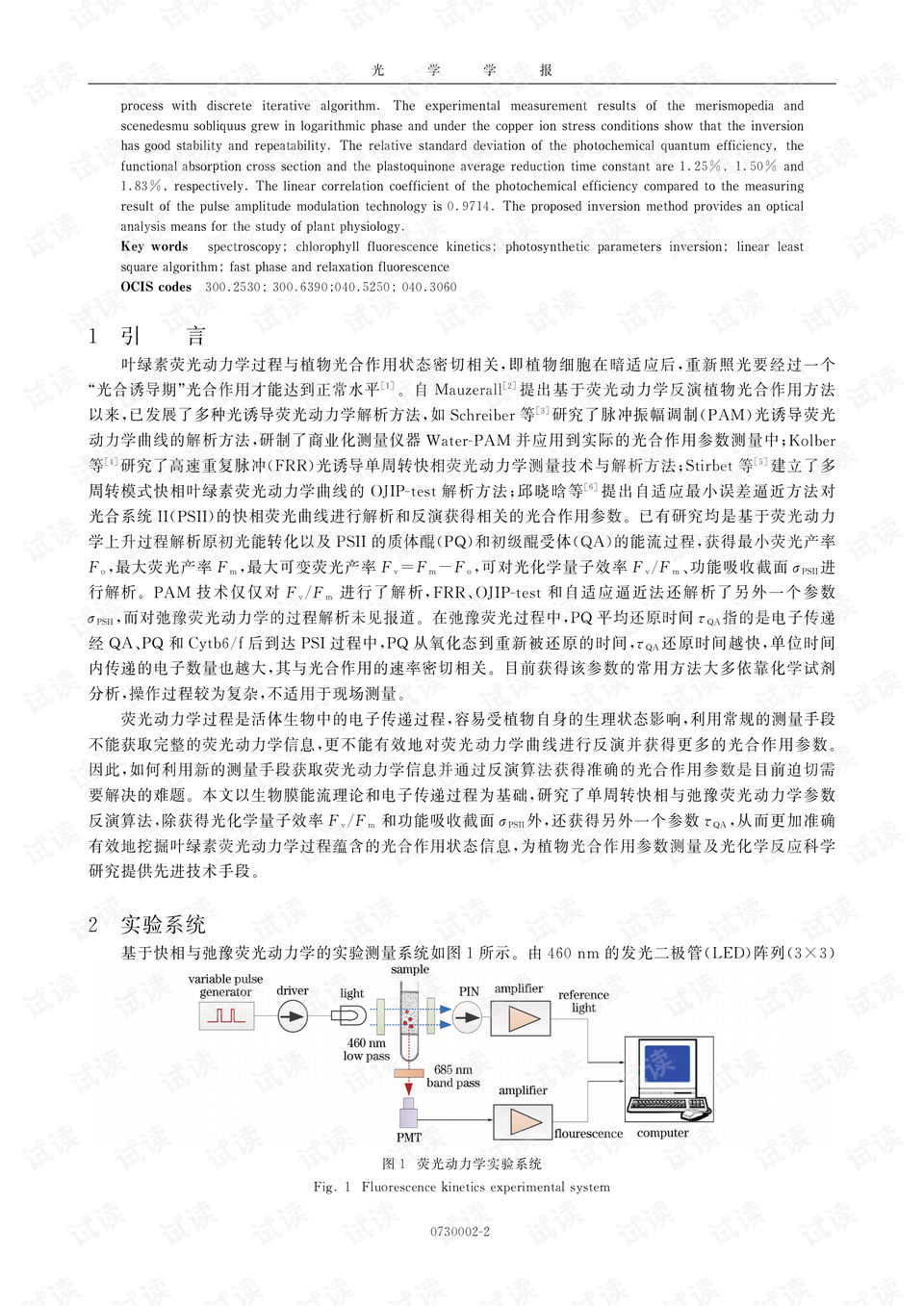 舒城并入合肥正式批复,深入数据执行方案_进阶版46.374