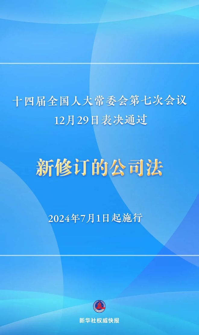 2024全年资料免费大全功能,衡量解答解释落实_工具版90.923