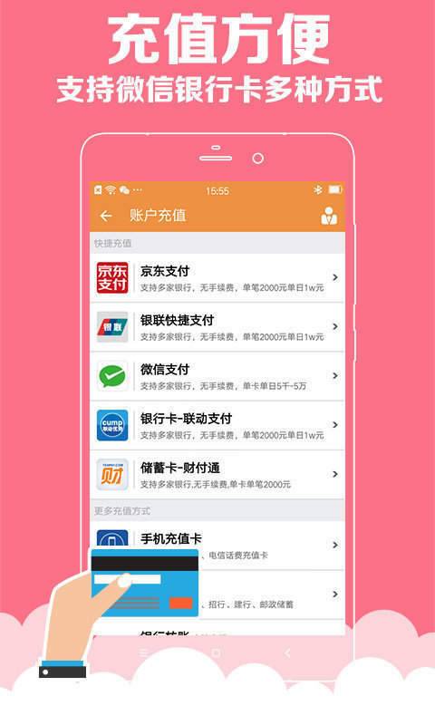 香港二四六天天彩开奖,准确资料解释落实_app62.336