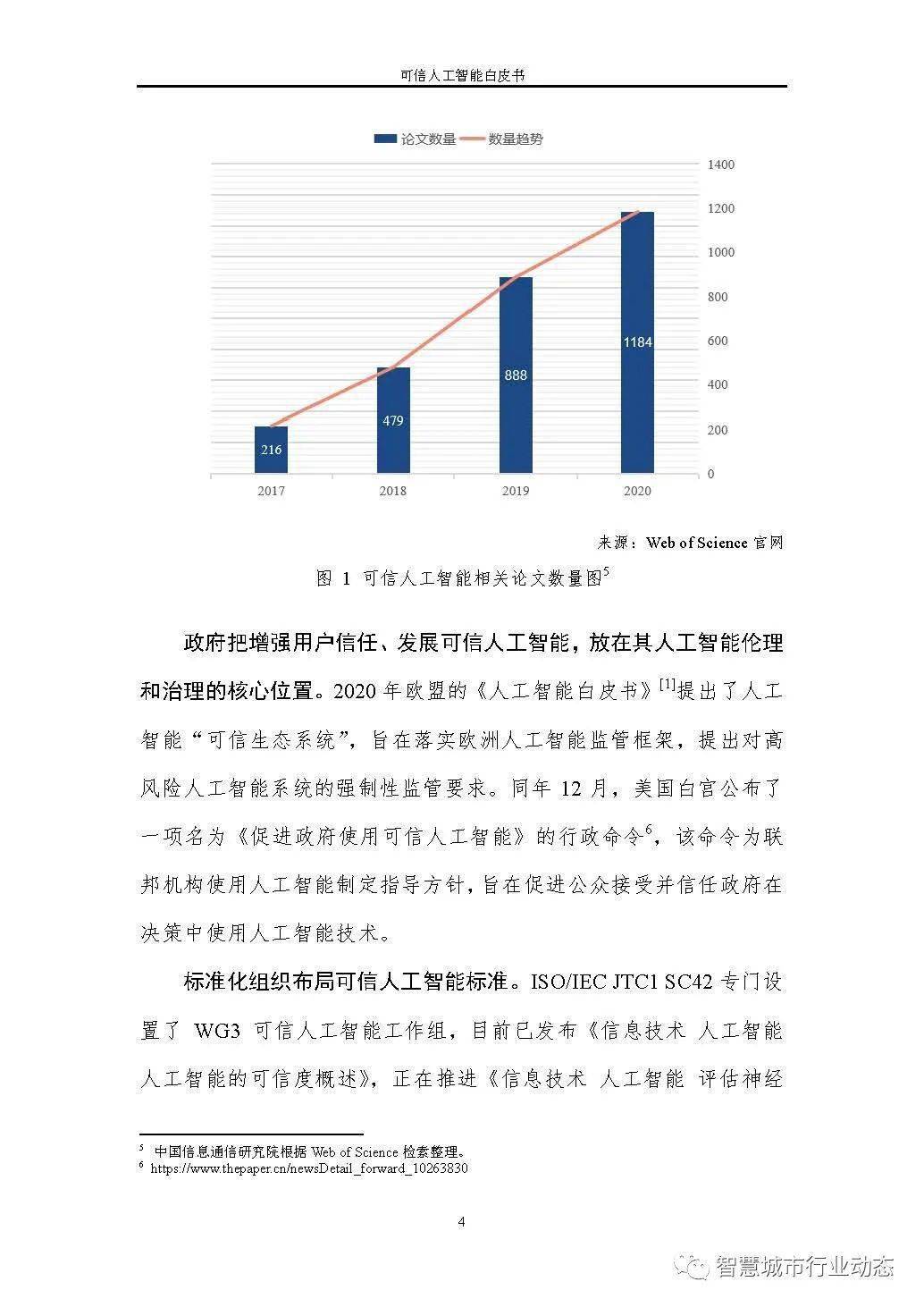 香港正版资料全年免费公开一,可靠数据解释定义_策略版34.60