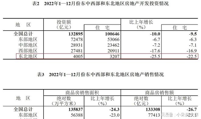 2024澳门特马今晚开奖结果出来了吗图片大全,定量解答解释定义_网页版47.760