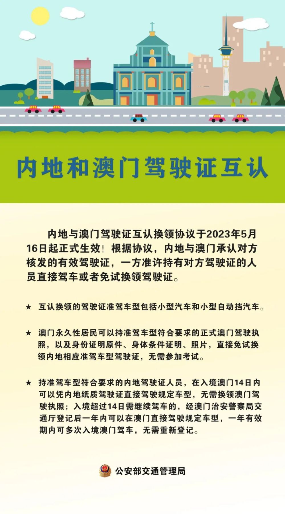 今晚澳门特马开什么,涵盖广泛的说明方法_挑战款22.226