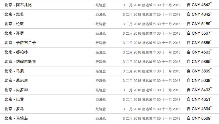 澳门特马今期开奖结果2024年记录,全面解读说明_WP版50.542