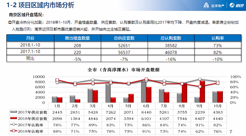 新澳门资料免费资料,灵活性计划实施_UHD39.843