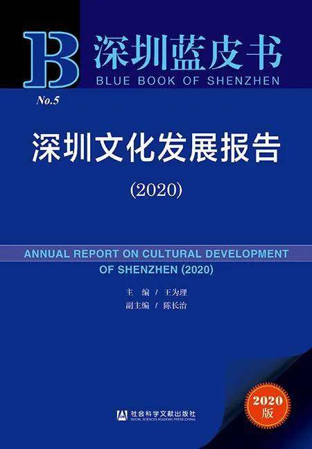 新澳精准资料免费提供濠江论坛,科学分析解析说明_YE版10.527