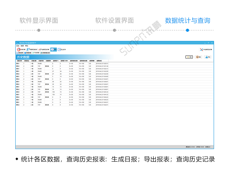 2024新澳门历史开奖记录查询结果,数据整合设计方案_HT12.180